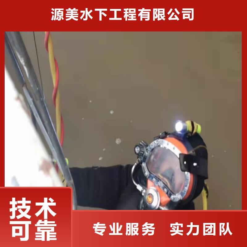 【沉管】潛水施工隨叫隨到