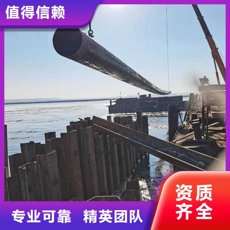 沉管水下封堵施工技術可靠