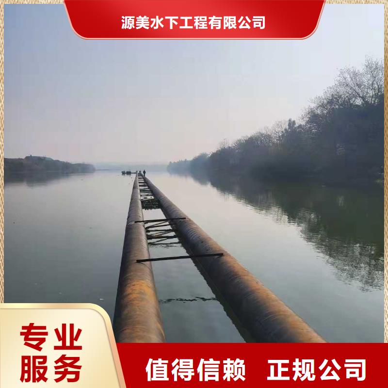 沉管-潛水打撈隨叫隨到