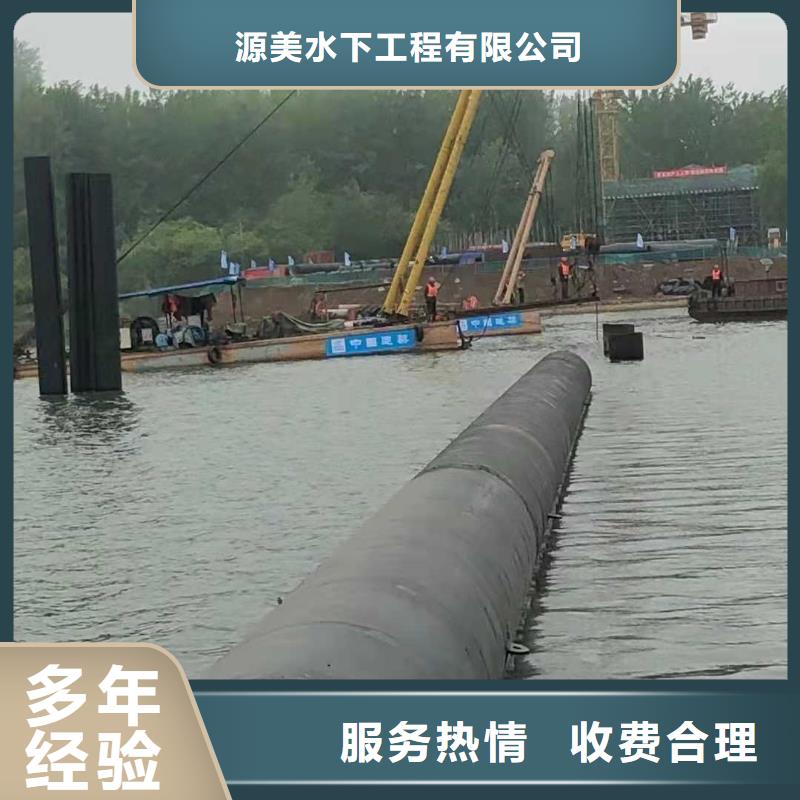 【沉管】潛水打撈團隊效果滿意為止
