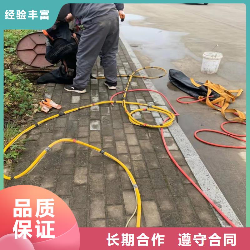 【沉管】水下封堵施工2025公司
