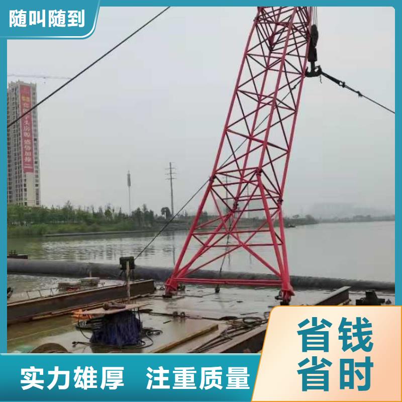 沉管-潛水打撈隨叫隨到