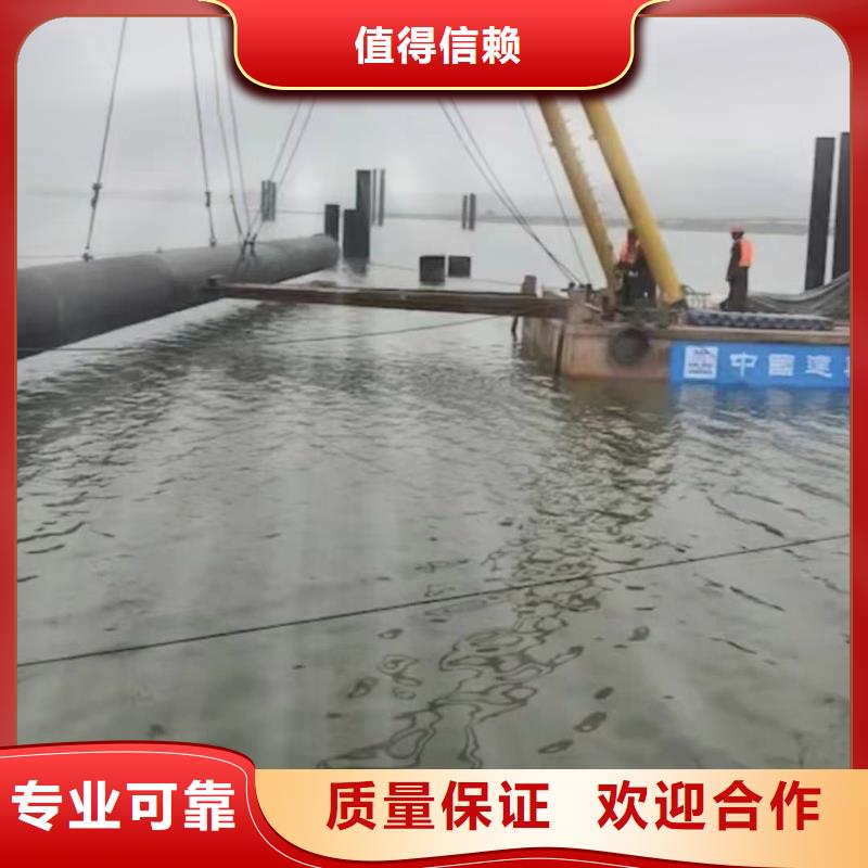 沉管潛水施工專業(yè)品質(zhì)