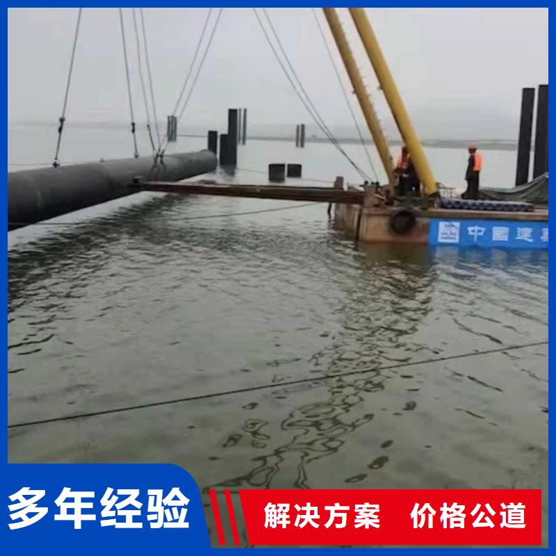 【沉管】-水下錄像案例豐富