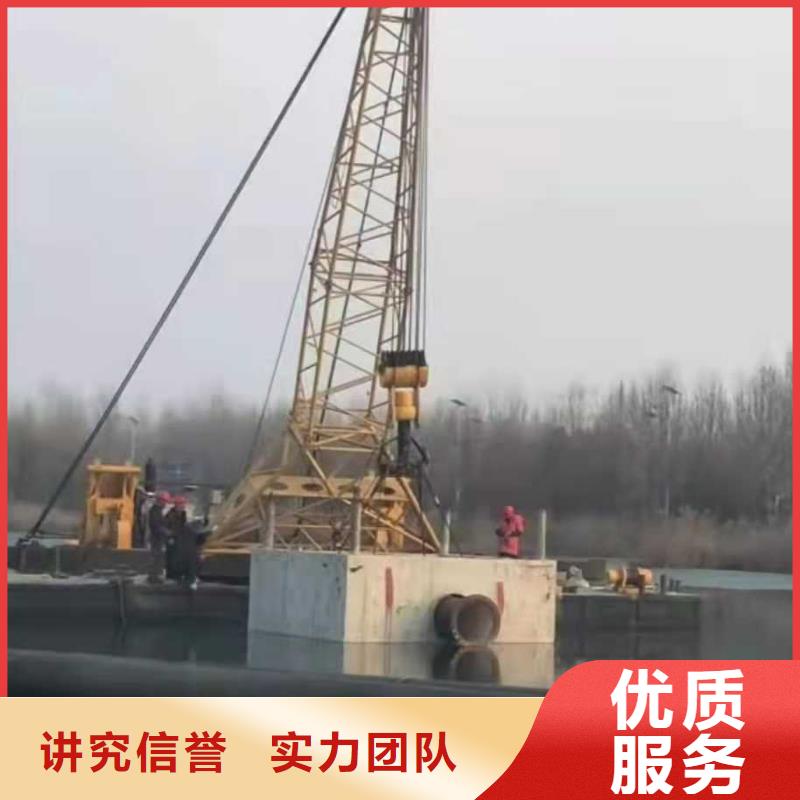 沉管_本地潛水救援正規公司