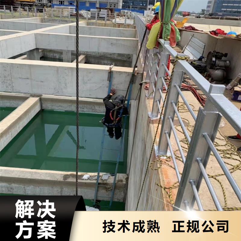 【沉管】潛水打撈團隊效果滿意為止