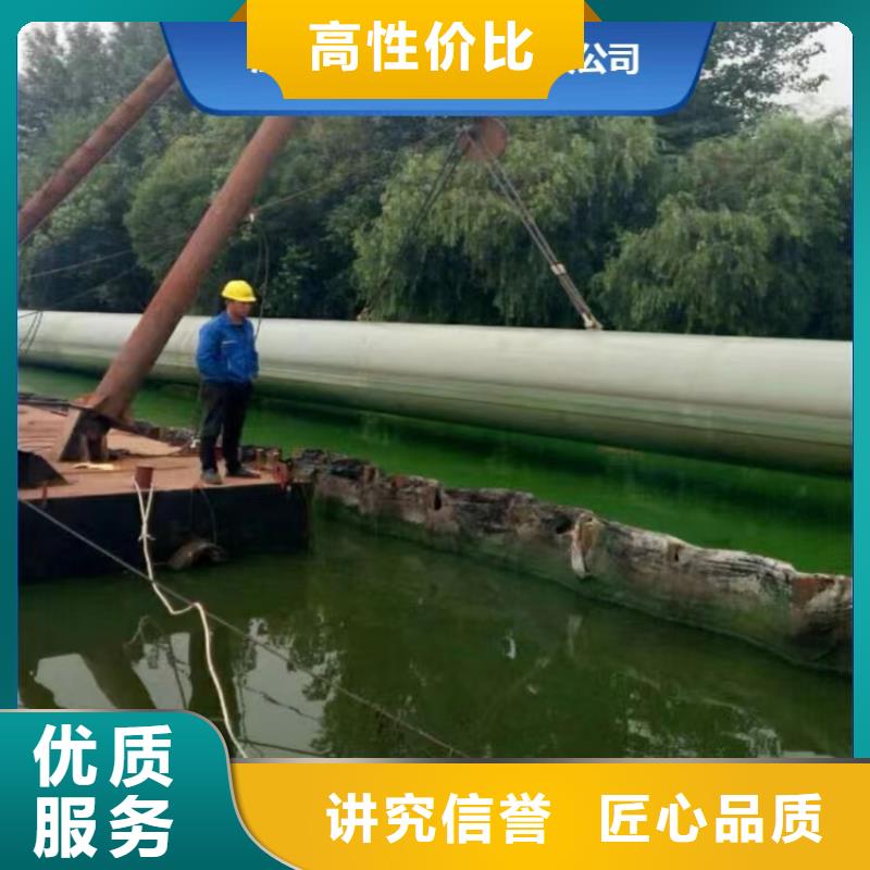 沉管_本地潛水救援正規公司