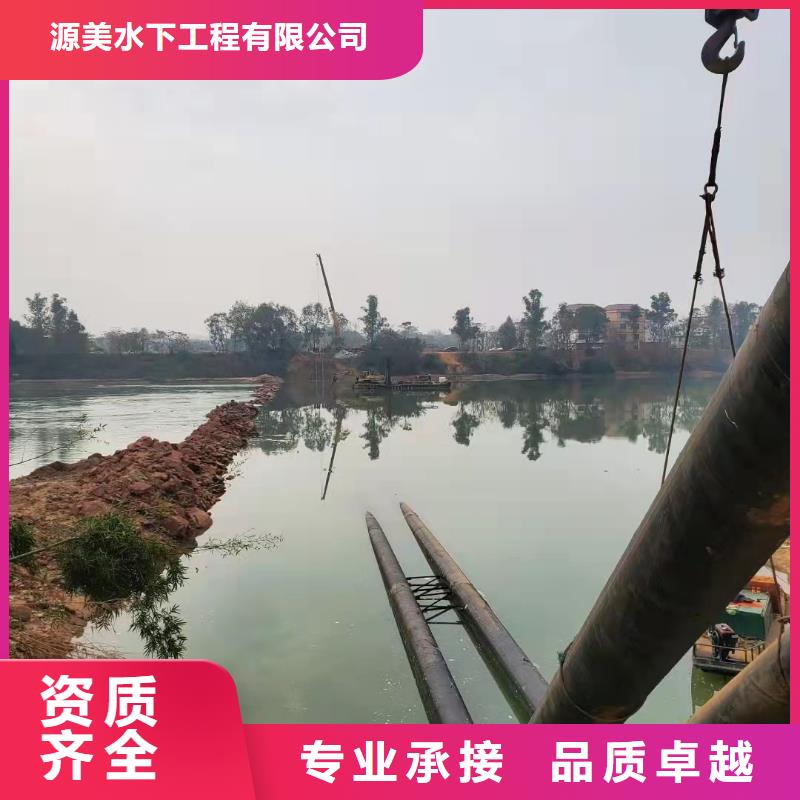 沉管水下清理工程效果滿意為止