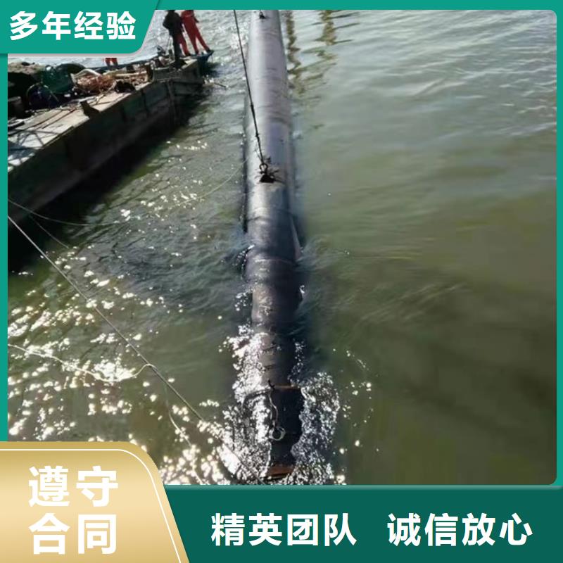 沉管水下爆破團(tuán)隊(duì)拒絕虛高價(jià)