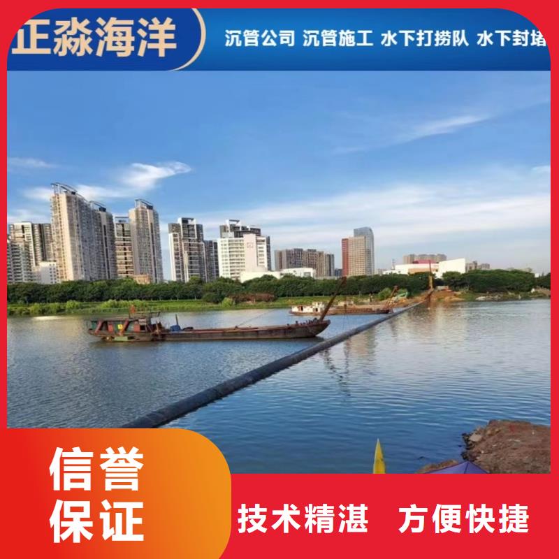 沉管水下工程隊伍經驗豐富