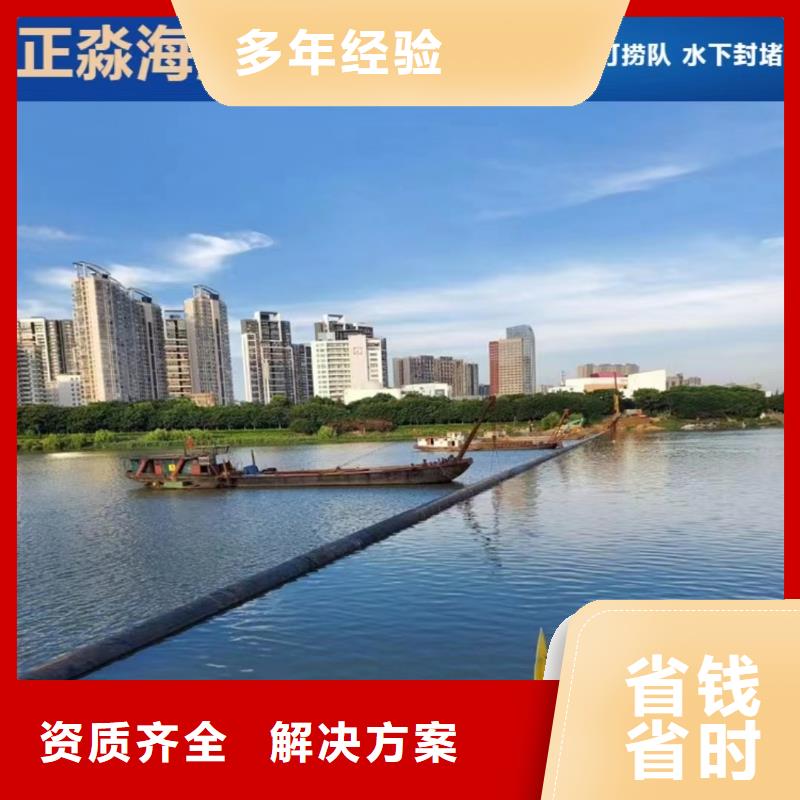 【沉管沉井帶水施工正規公司】