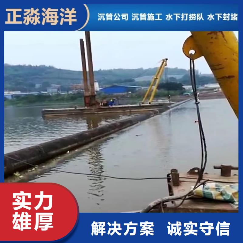 【沉管_水下探摸工程技術好】