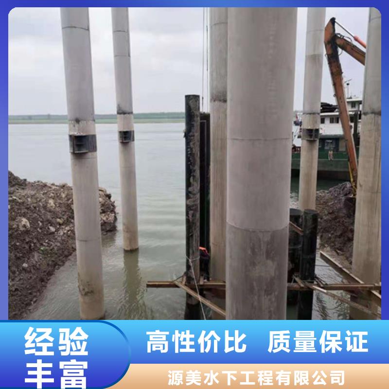 沉管過河管道鋪設(shè)品質(zhì)服務(wù)