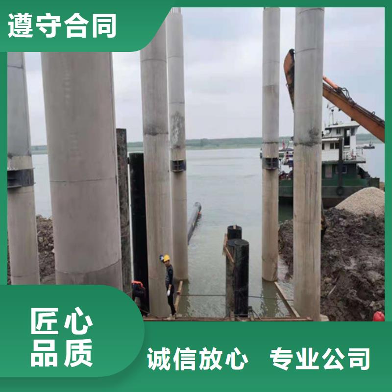 【沉管水下管道鋪設公司】