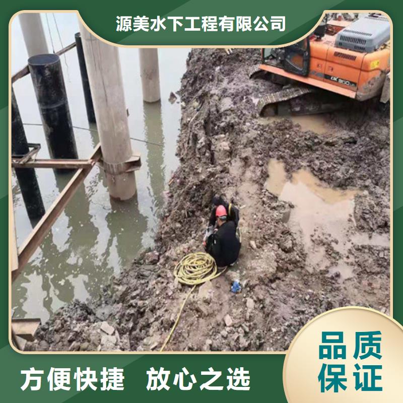 沉管-水下錄像實力強有保證