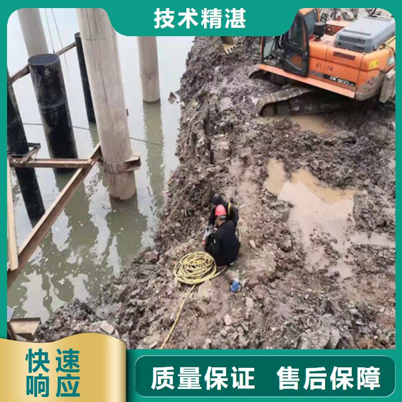 【沉管】潛水施工隨叫隨到