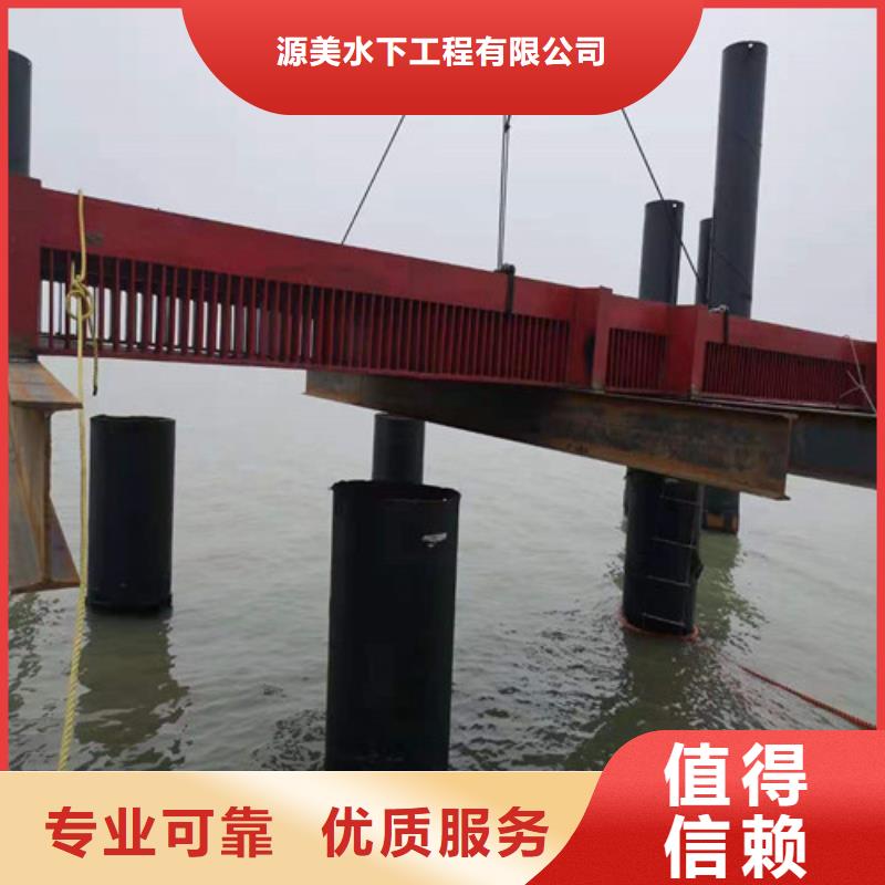 【沉管】-水下錄像案例豐富