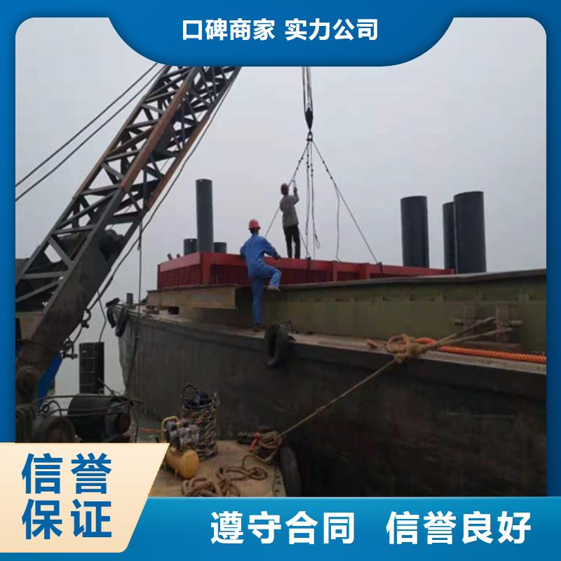 沉管,水下封堵施工實力強有保證