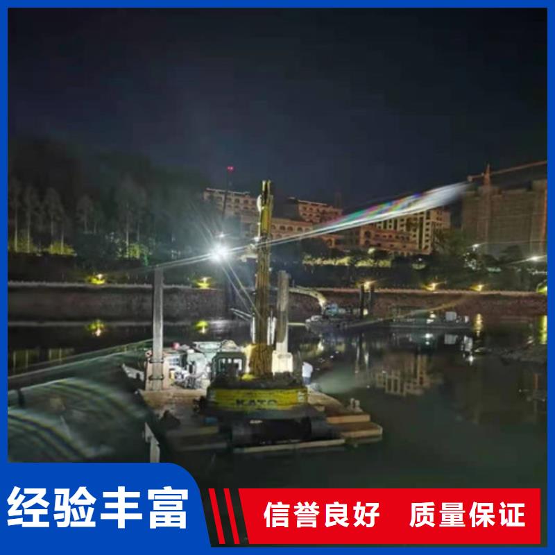 沉管_本地潛水救援正規公司