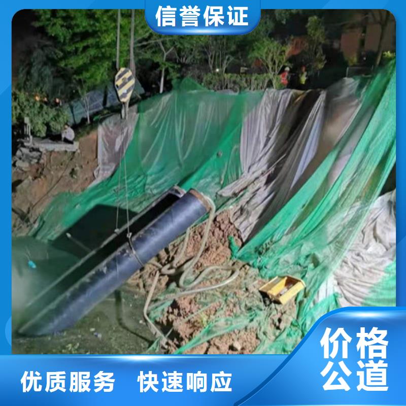【沉管水下管道鋪設公司】