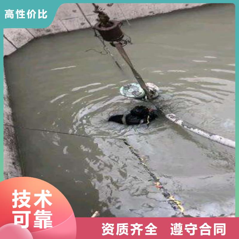 沉管_本地潛水救援正規公司