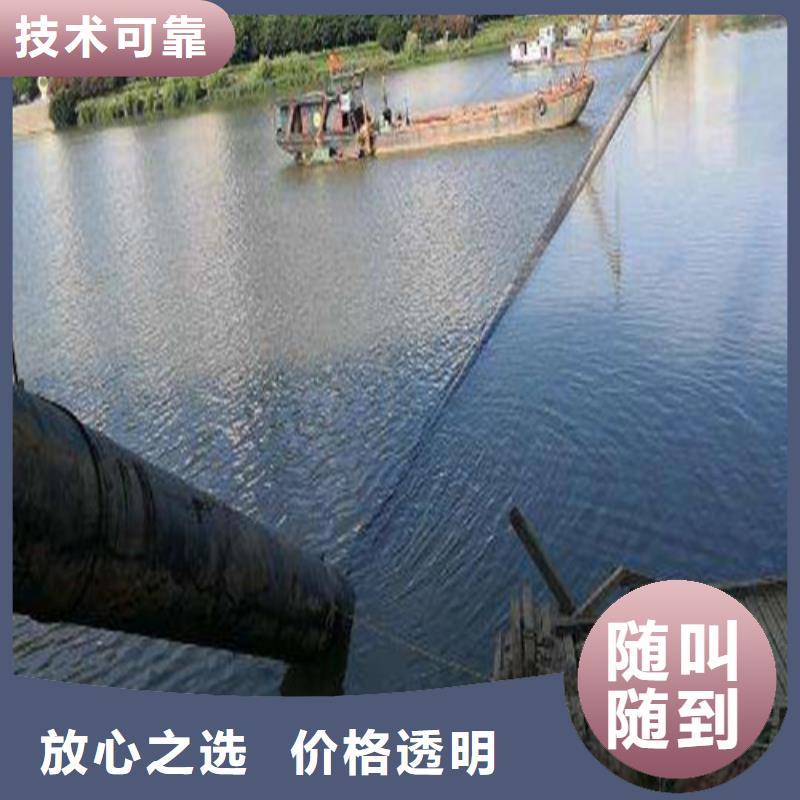 【沉管】潛水打撈團隊效果滿意為止