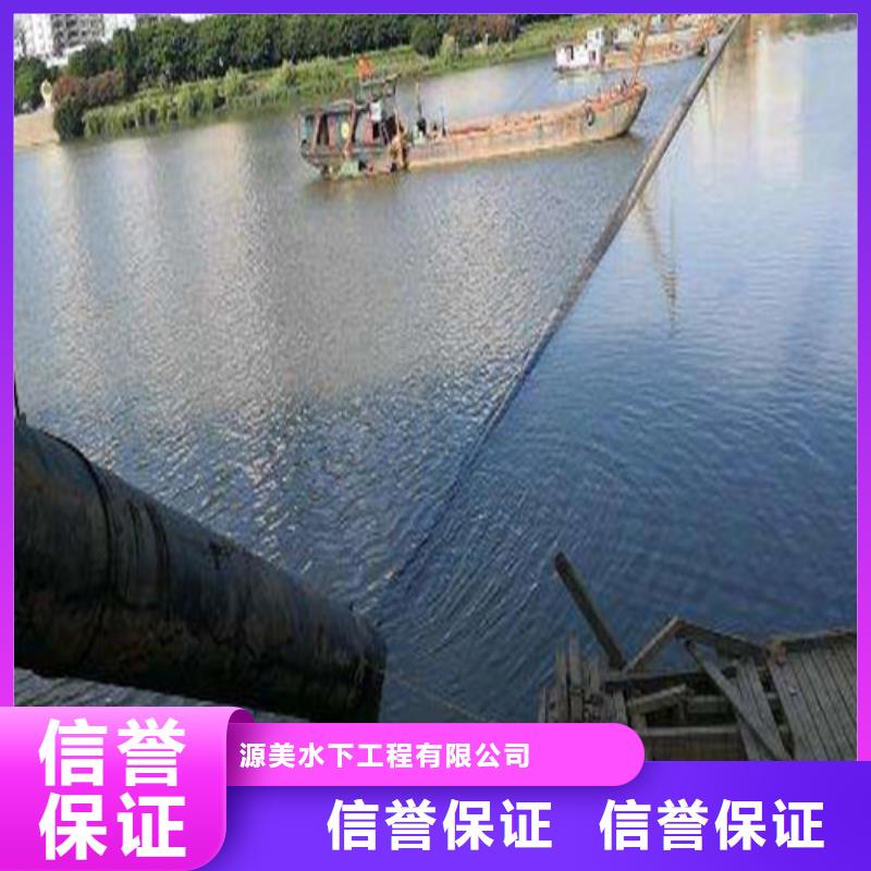 沉管_本地潛水救援正規公司