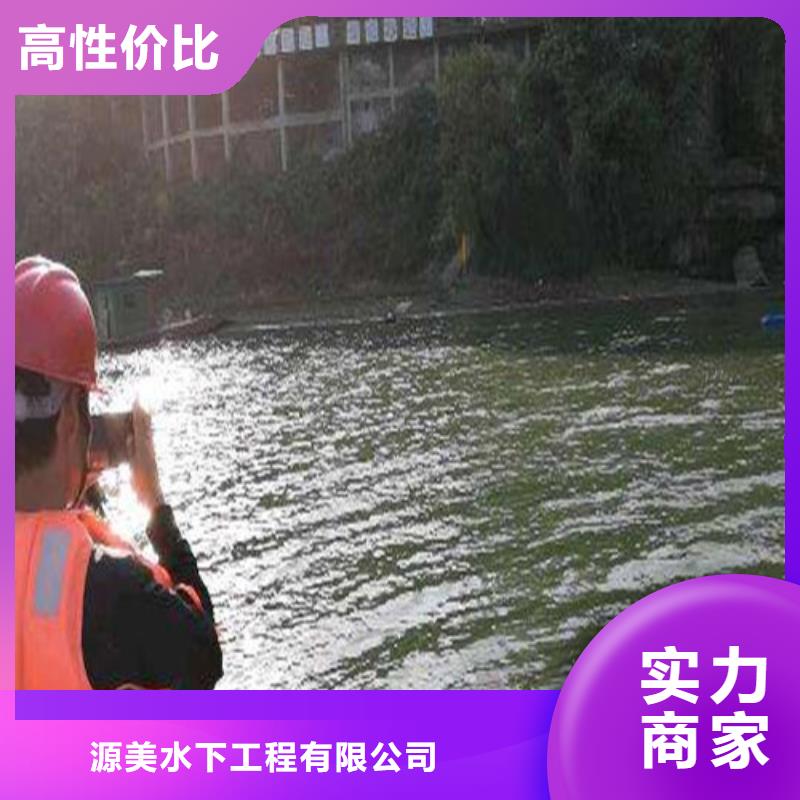 沉管-本地打撈講究信譽