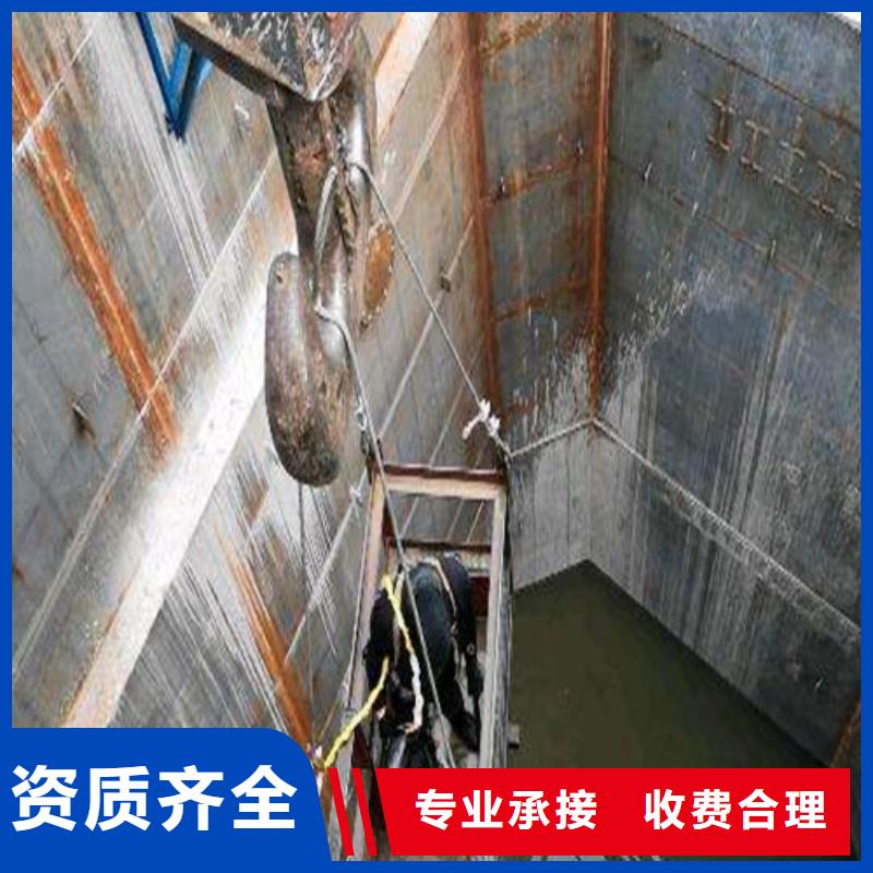 沉管滲水補漏精英團隊