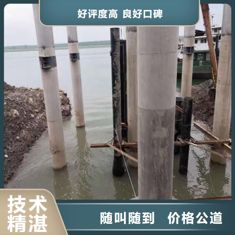 水下封堵水下錄像效果滿(mǎn)意為止