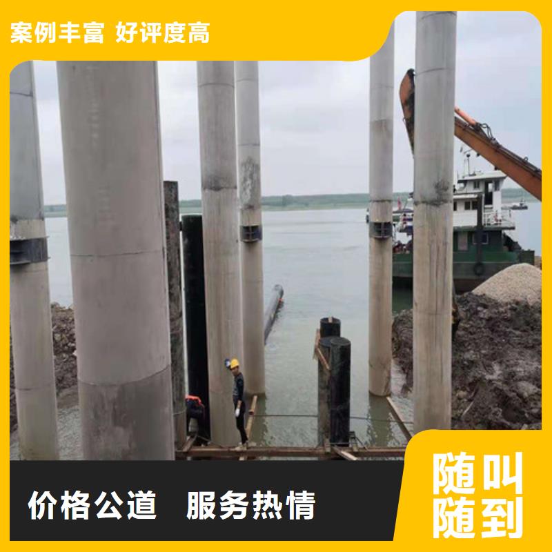 水下封堵_過河管道鋪設(shè)價格美麗