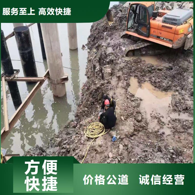 水下封堵沉井帶水封底講究信譽