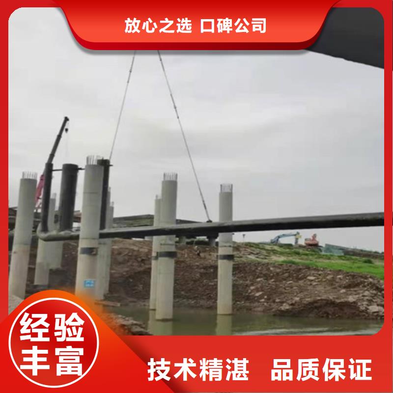 水下封堵_【水下封堵施工】良好口碑