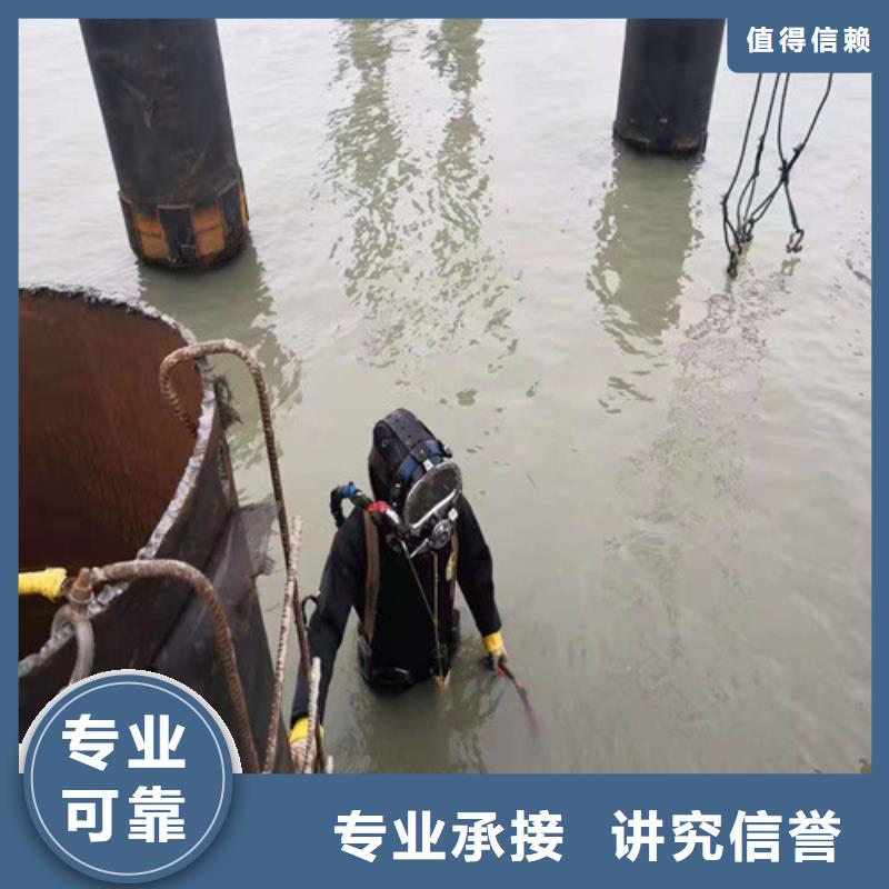 水下封堵潛水搜救技術(shù)精湛