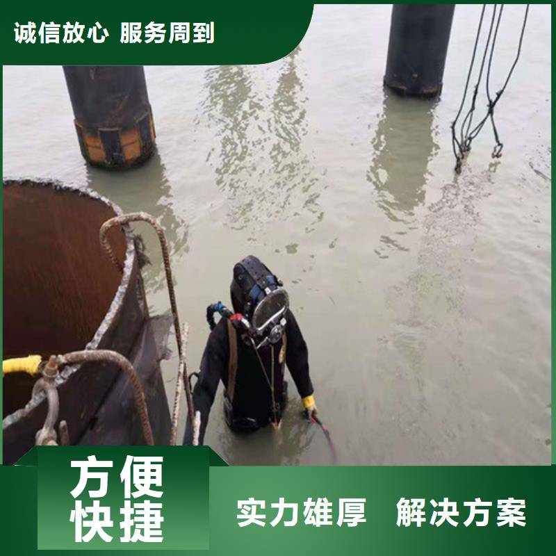 水下封堵,潛水搜救放心之選