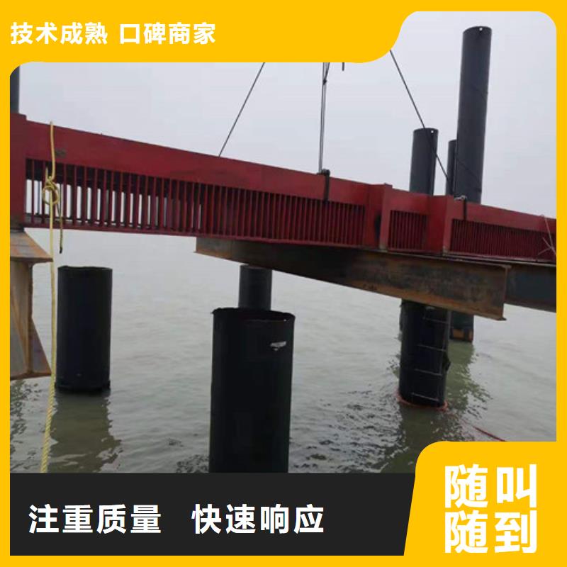 【水下封堵】水下管道安裝遵守合同