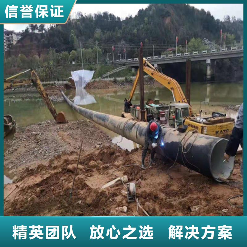 水下安裝-水下封堵施工隨叫隨到