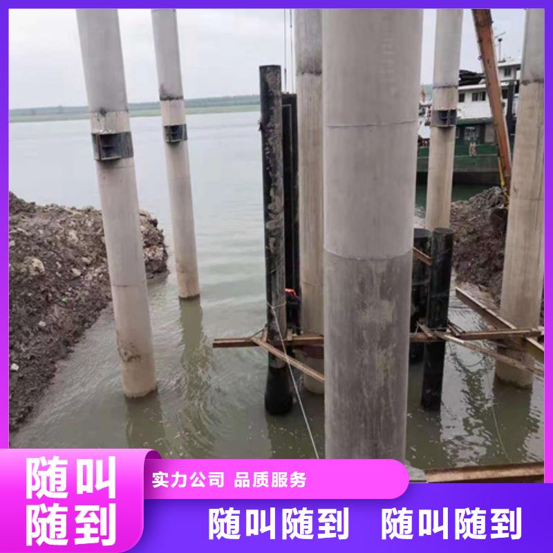 水下安裝沉井施工專業公司