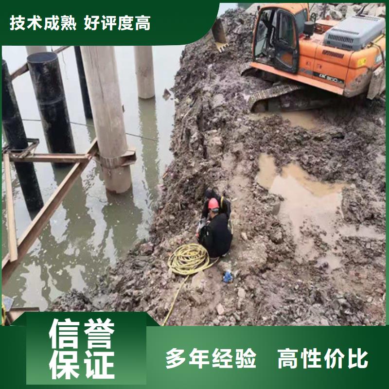 【水下安裝水下機器人服務周到】