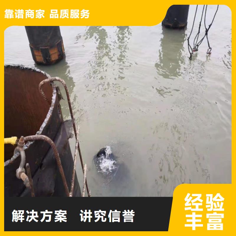 水下安裝,潛水打撈團(tuán)隊(duì)一對(duì)一服務(wù)