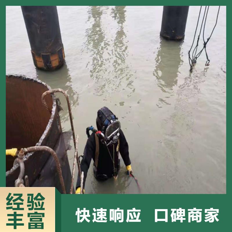 【水下安裝】本地潛水搜索團隊信譽保證