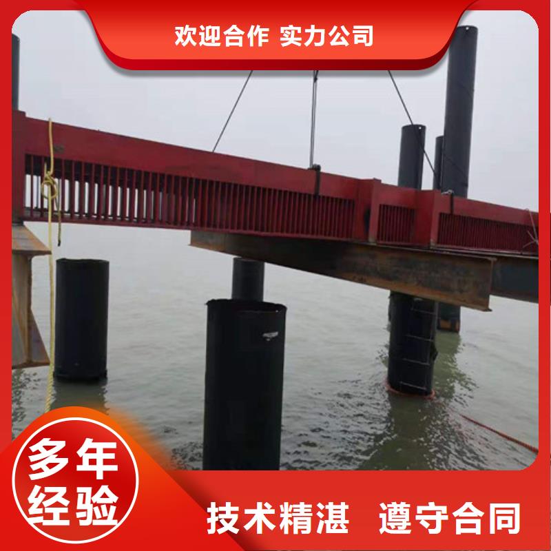 【水下安裝-本地水下堵漏承接】