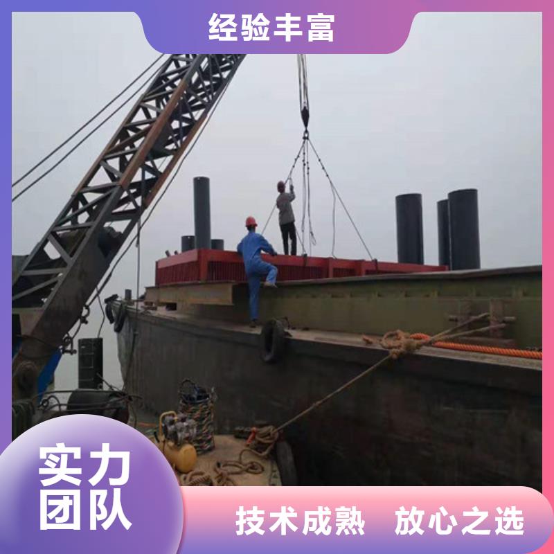 【水下安裝-本地水下堵漏承接】