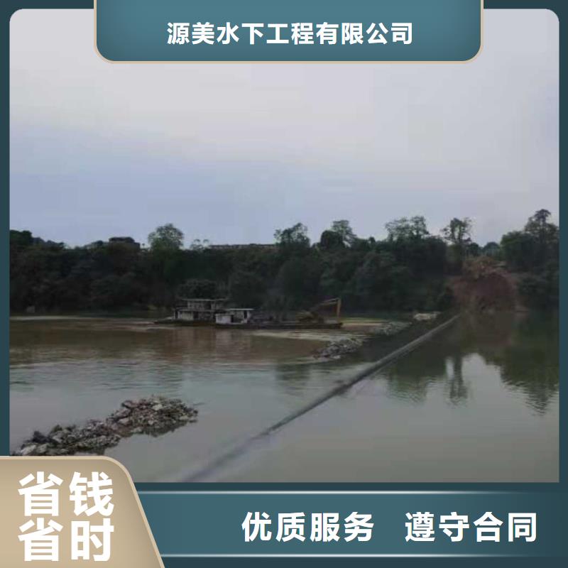水下作業水下打撈隊快速響應