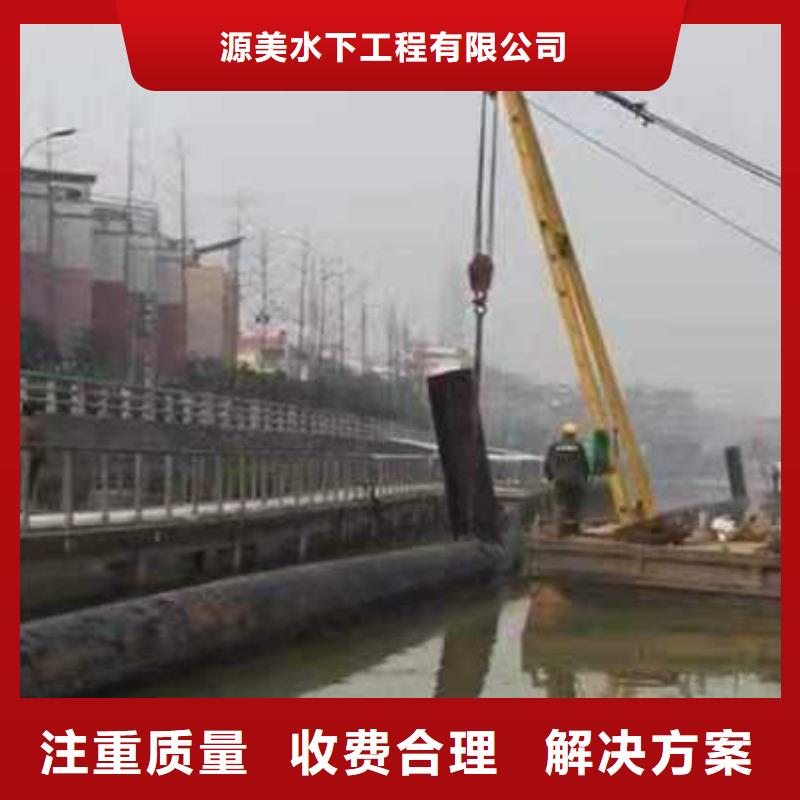 水下作業水下機器人技術成熟