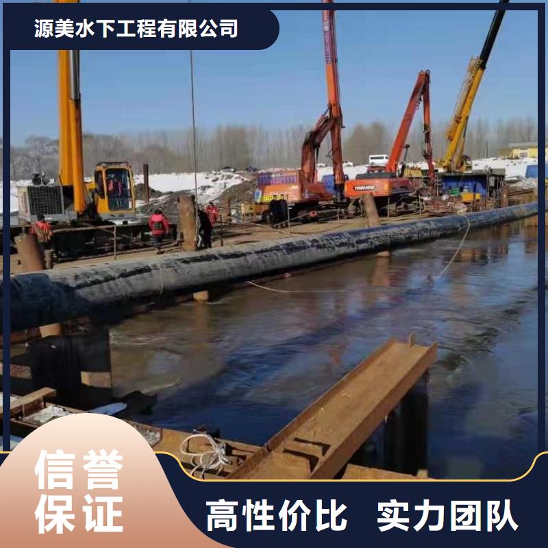水下作業水下打撈隊快速響應