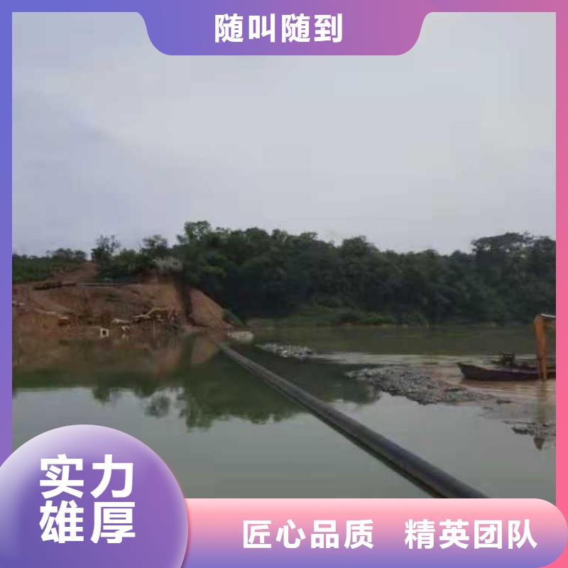 水下作業水下清淤隊伍專業品質
