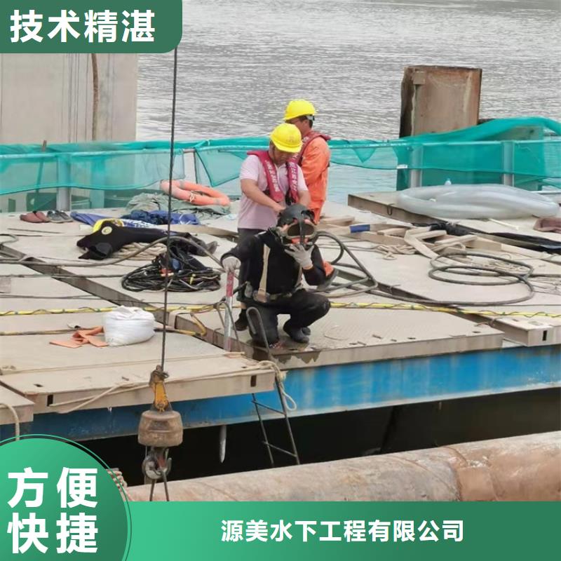 水下作業防水堵漏靠譜商家