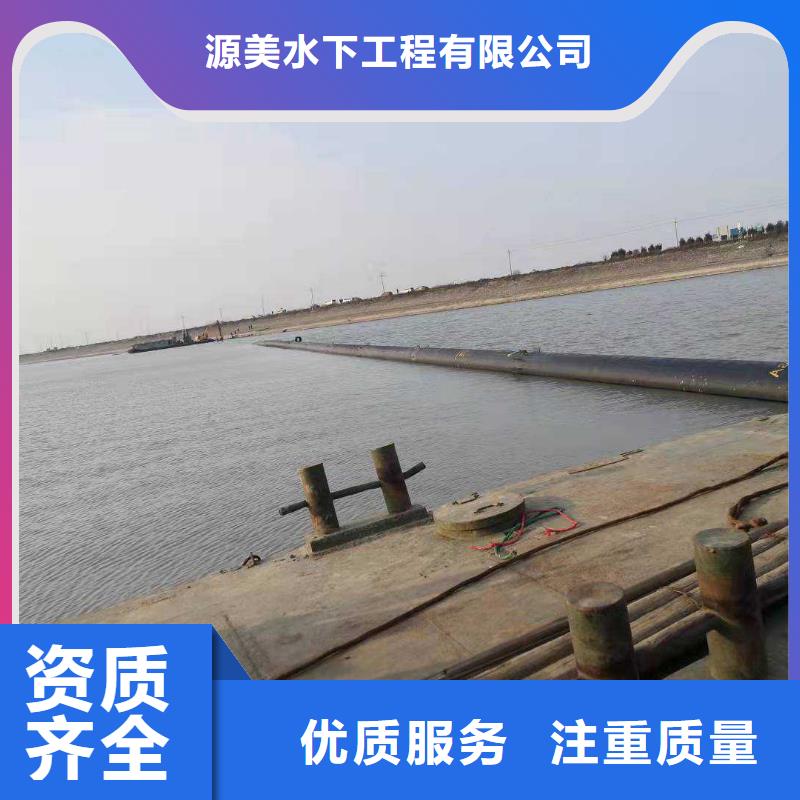 【水下作業-水下切割團隊高品質】