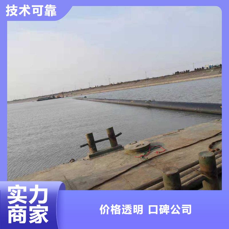 【水下作業(yè)蛙人救援團隊免費咨詢】